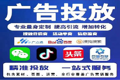SEM优化实战：精准定位，提升广告效果